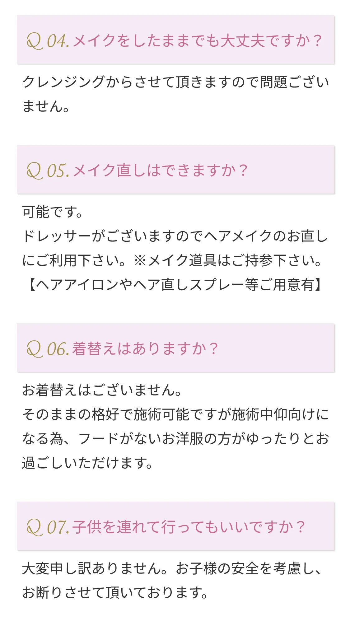 毛穴ケアサロンBiarri