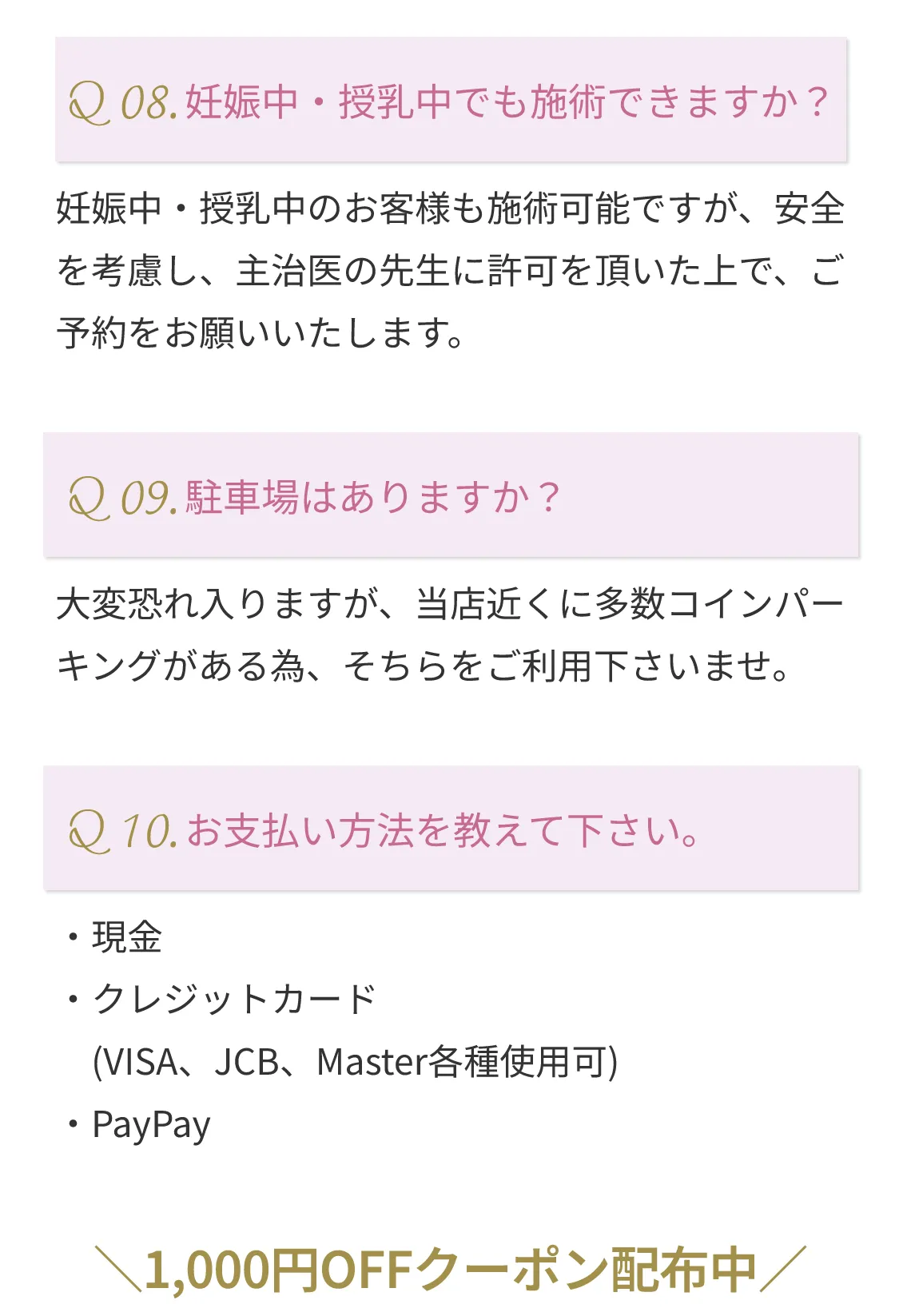 毛穴ケアサロンBiarri